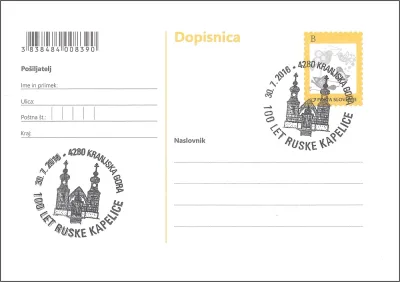 100. OBLETNICA RUSKE KAPELICE POD VRŠIČEM